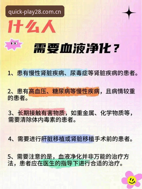 揭秘28体育平台背后的数据真相：你可能正在犯的登录错误